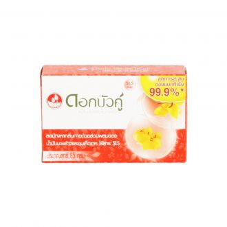 สบู่ดอกบัวคู่ สีแดง