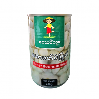 MGP 리마콩(BUTTER BEANS)