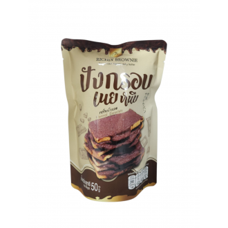 ขนมปังกรอบเนยหนึบ รสช็อคโกแลต
