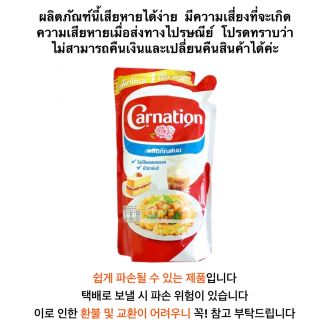 นมคาร์เนชั่น แบบถุง 1KG