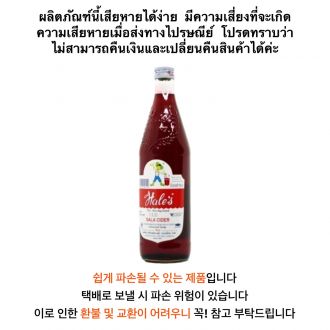 น้ำแดงเฮลบลูบอย